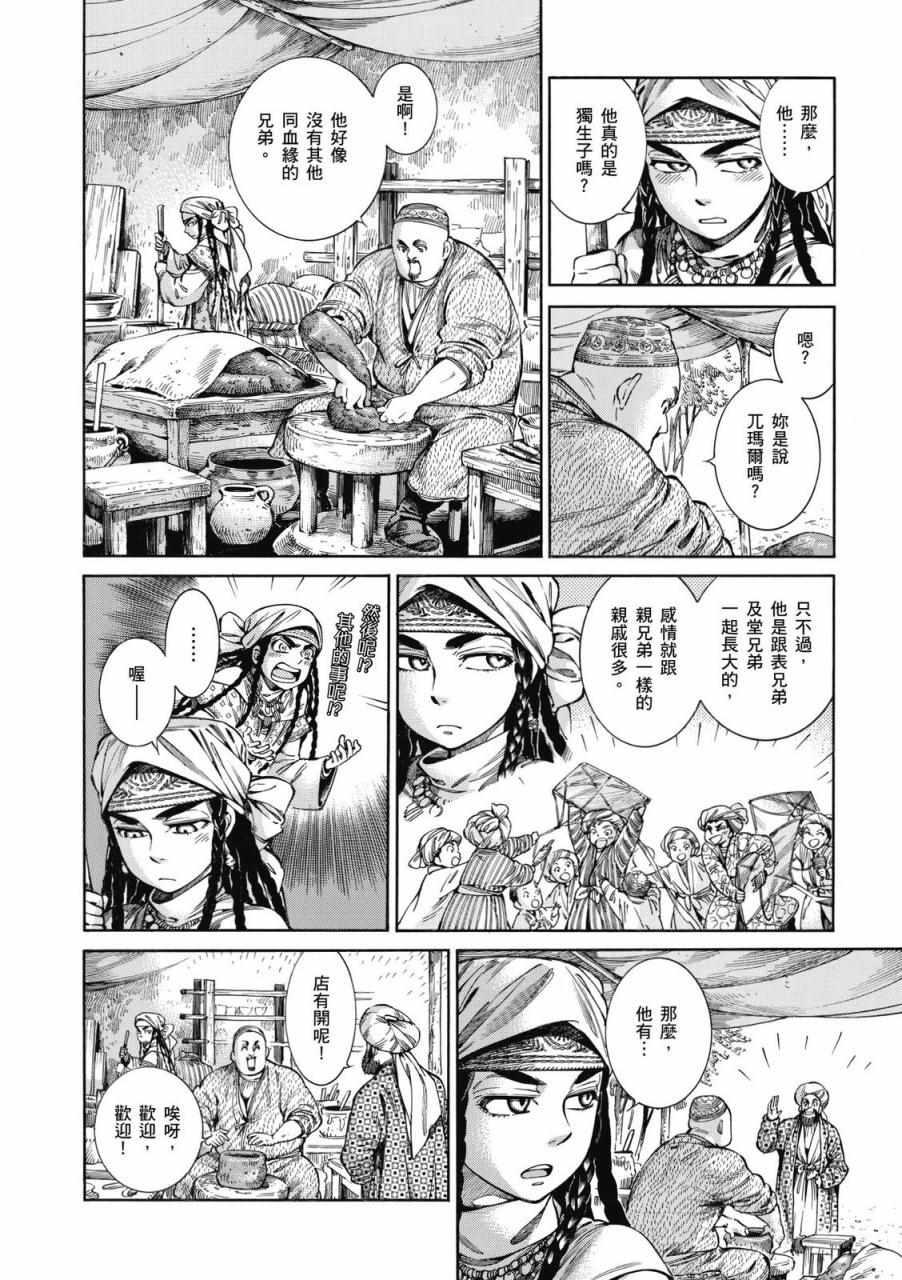 第9卷2