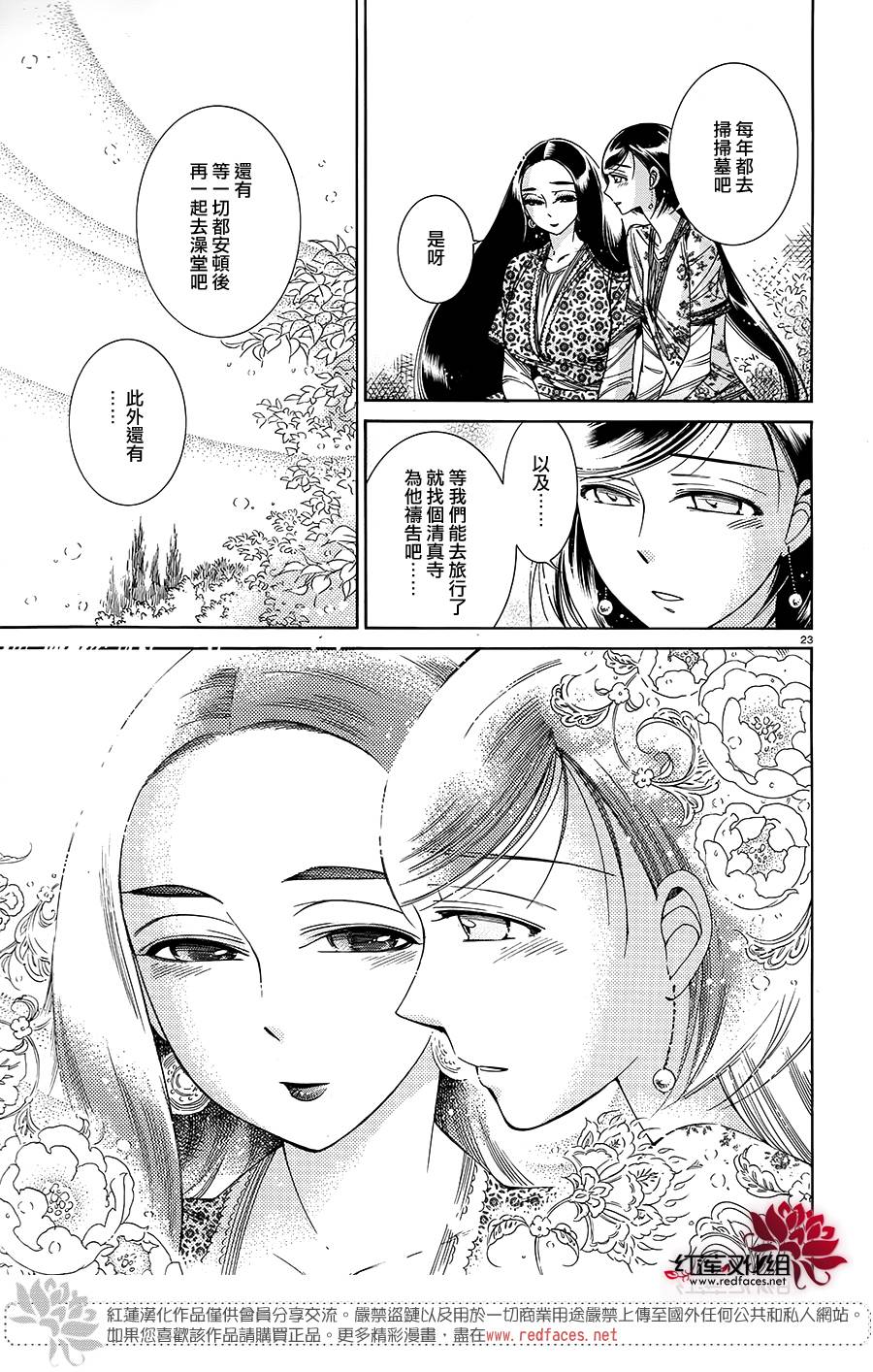 第78话1