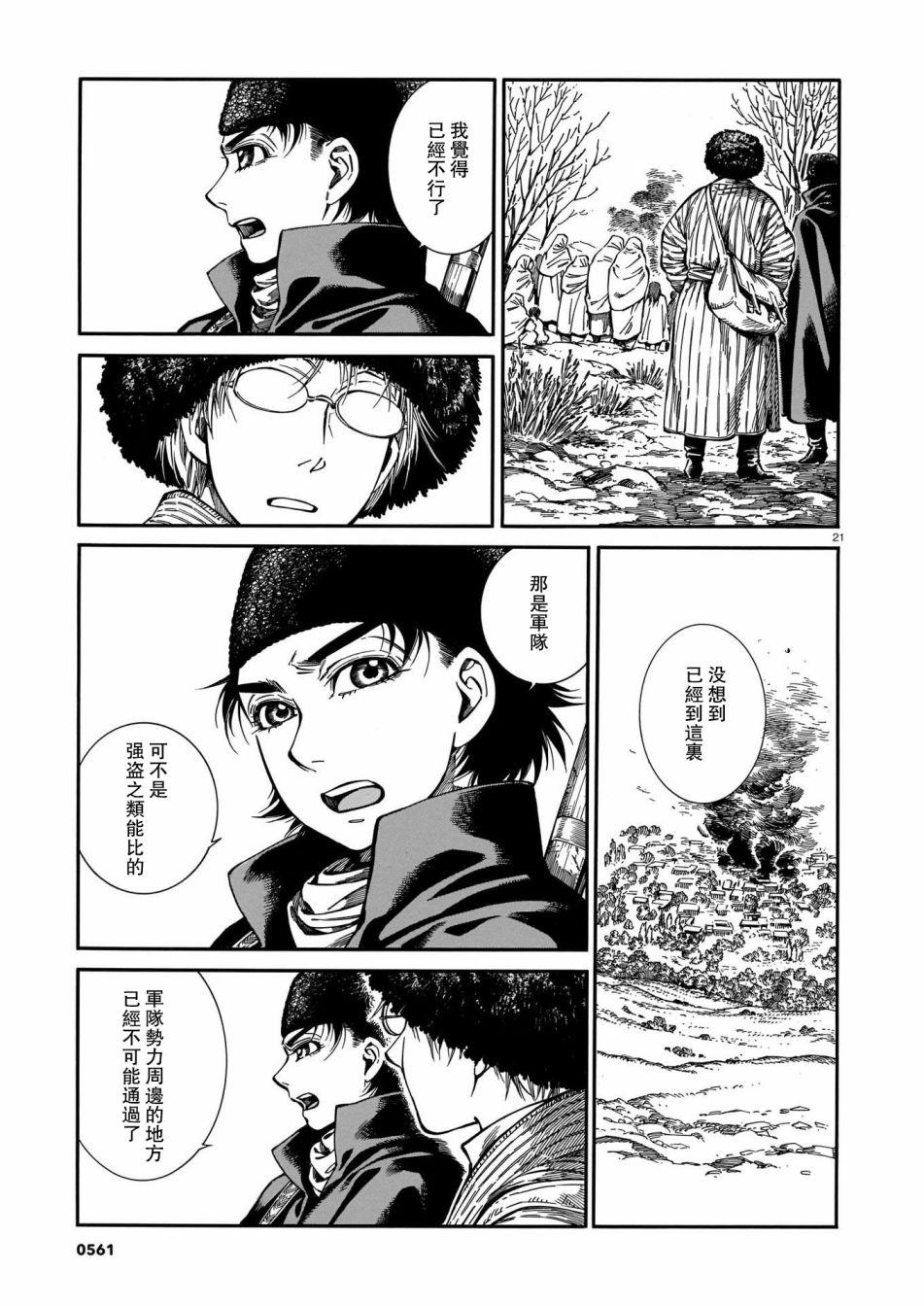 第94话0