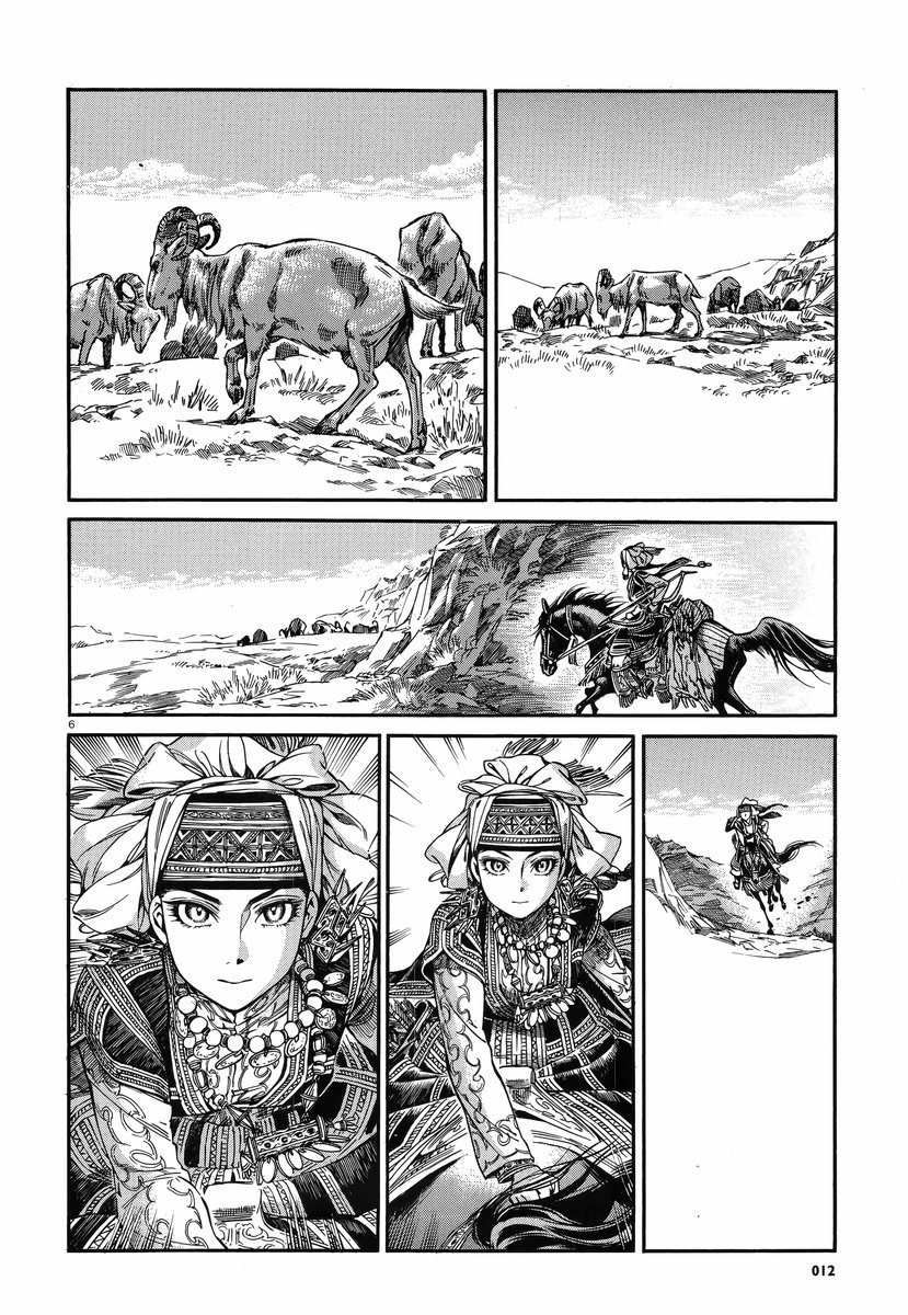第63话4