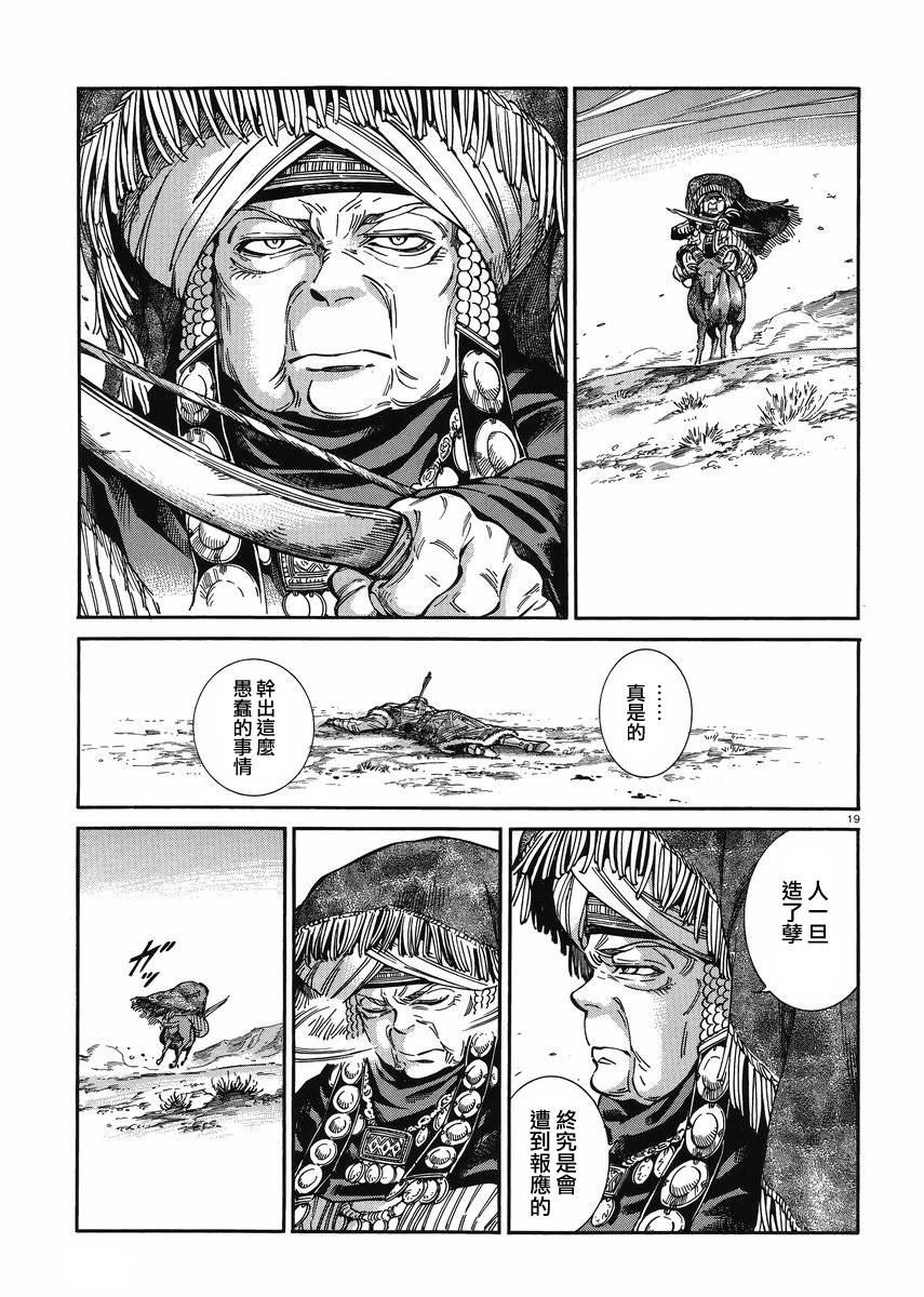 第70话0