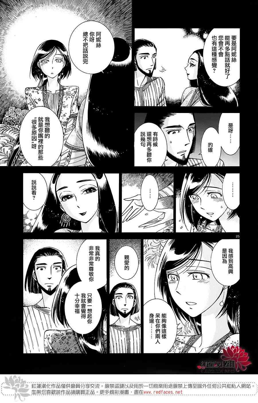 四格番外篇3