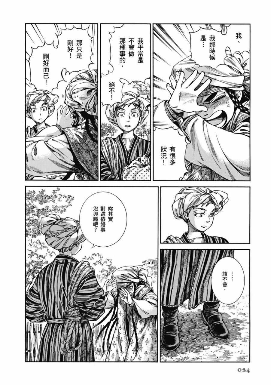 第9卷4