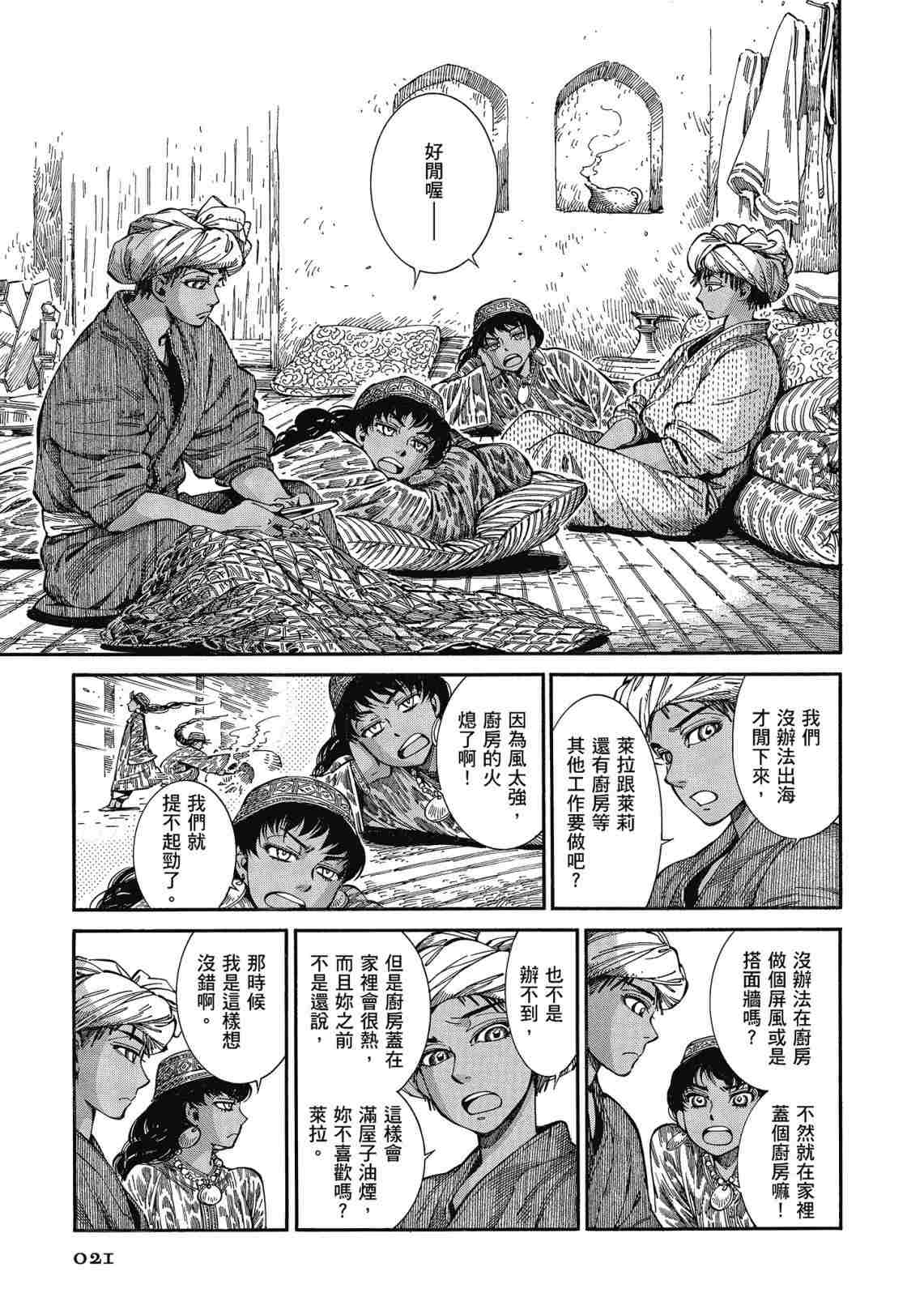 第12卷2