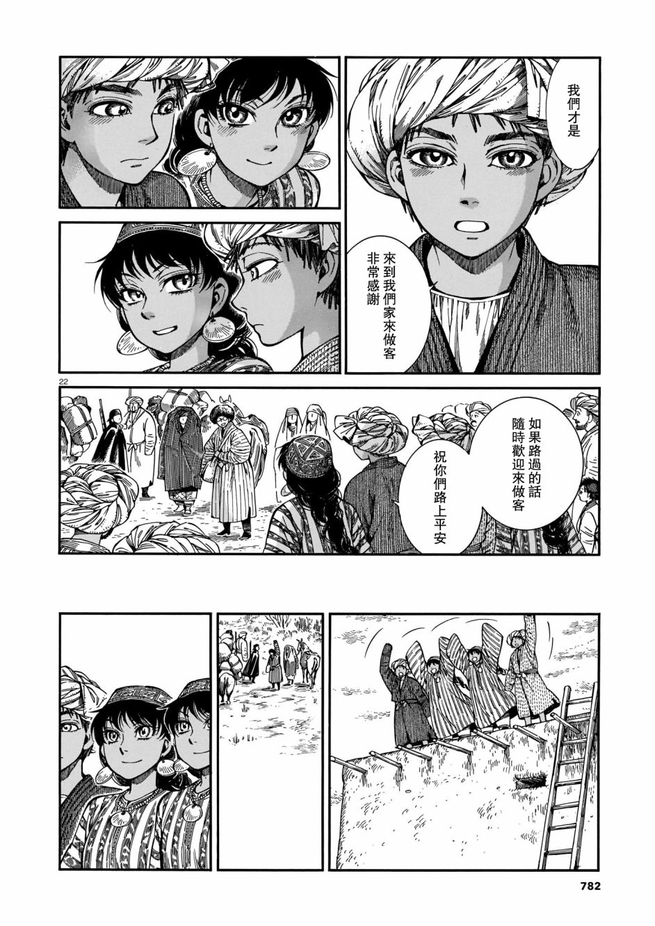 第92话0