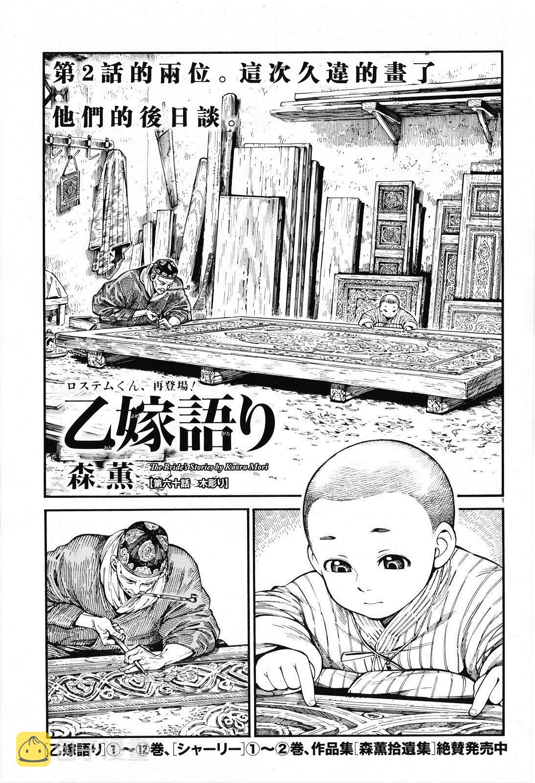 第87话0