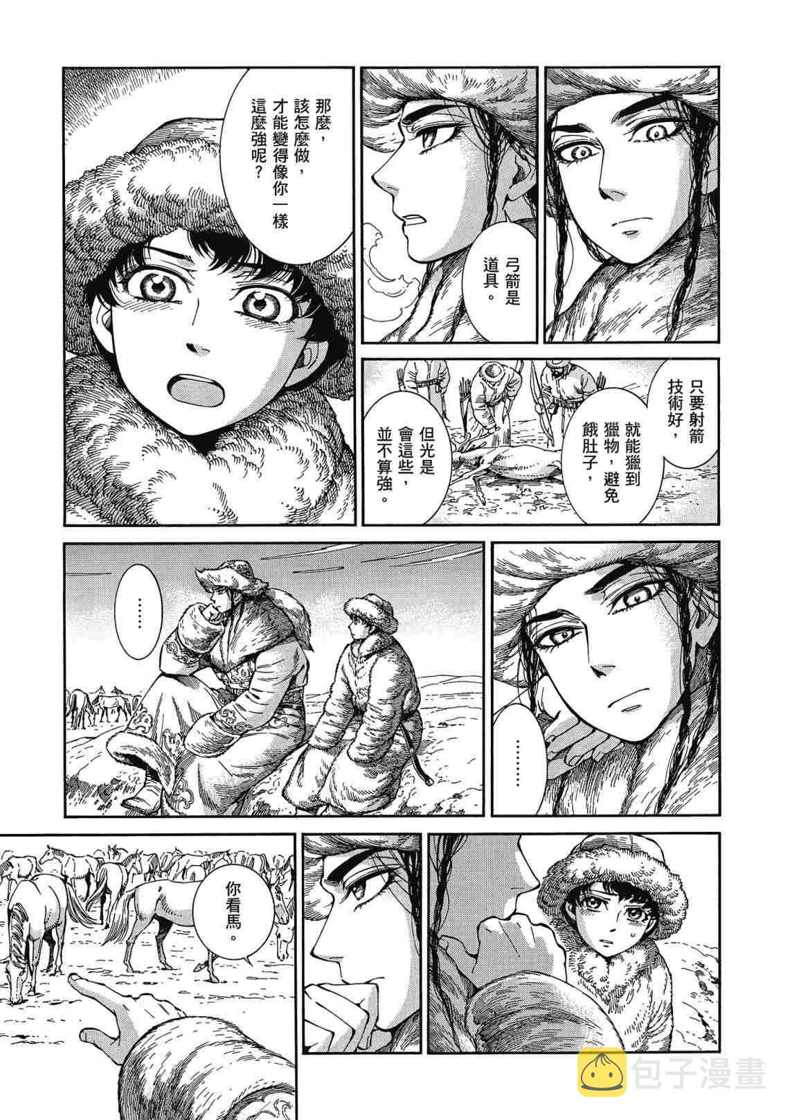 第12卷0