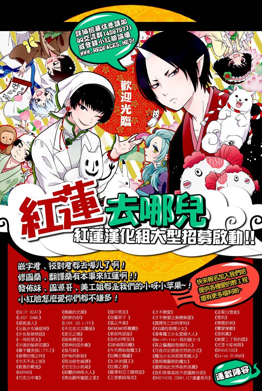 第78话3