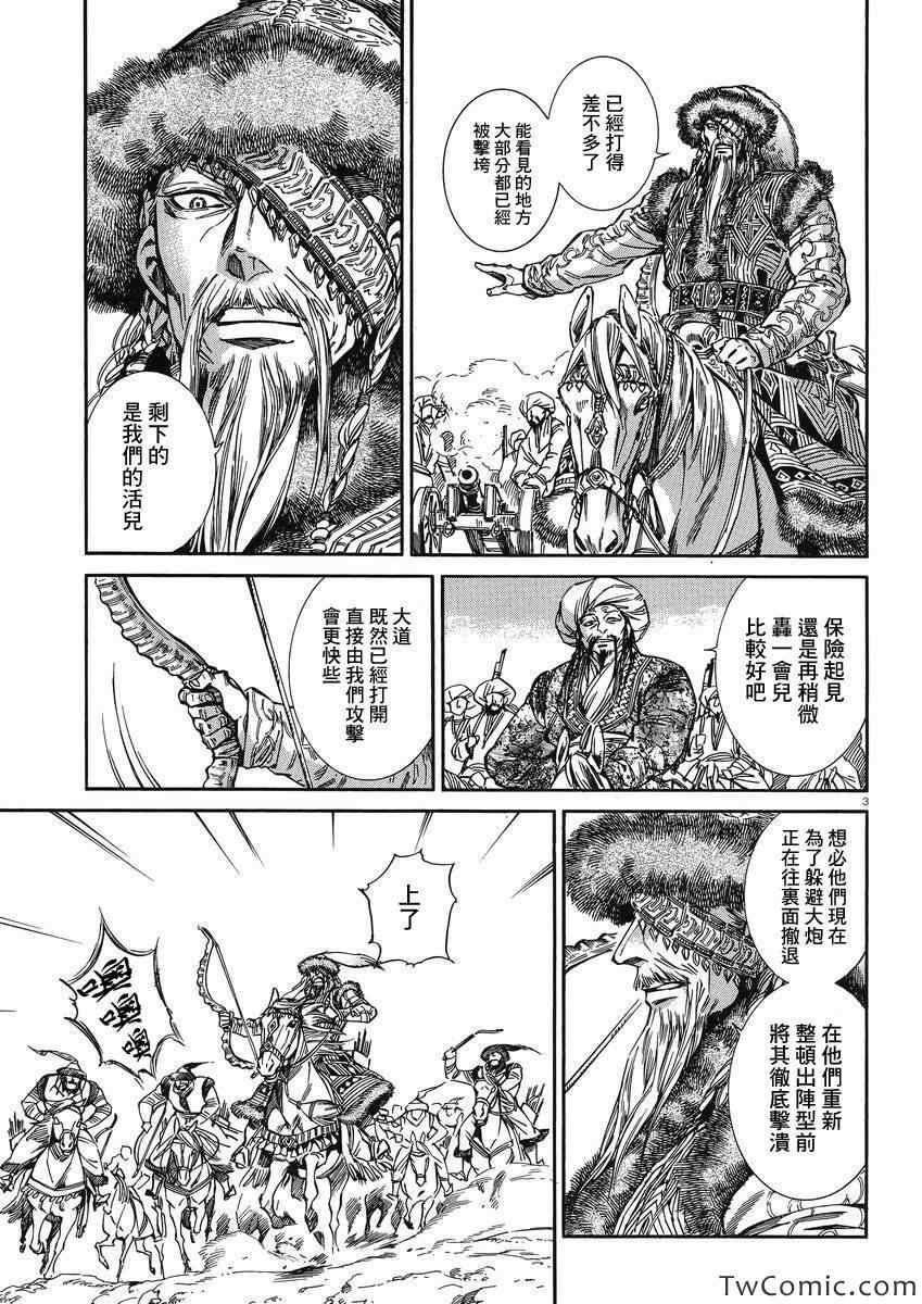 第32话2
