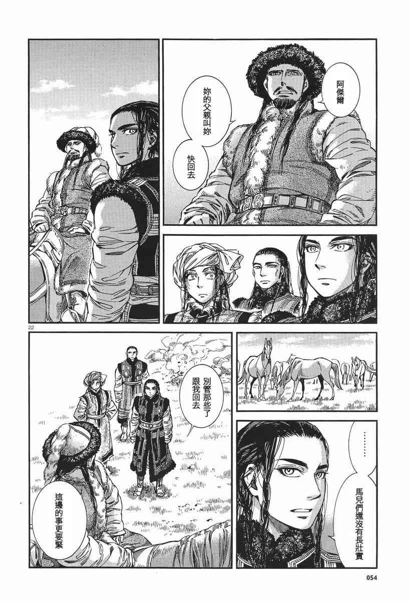 第75话0