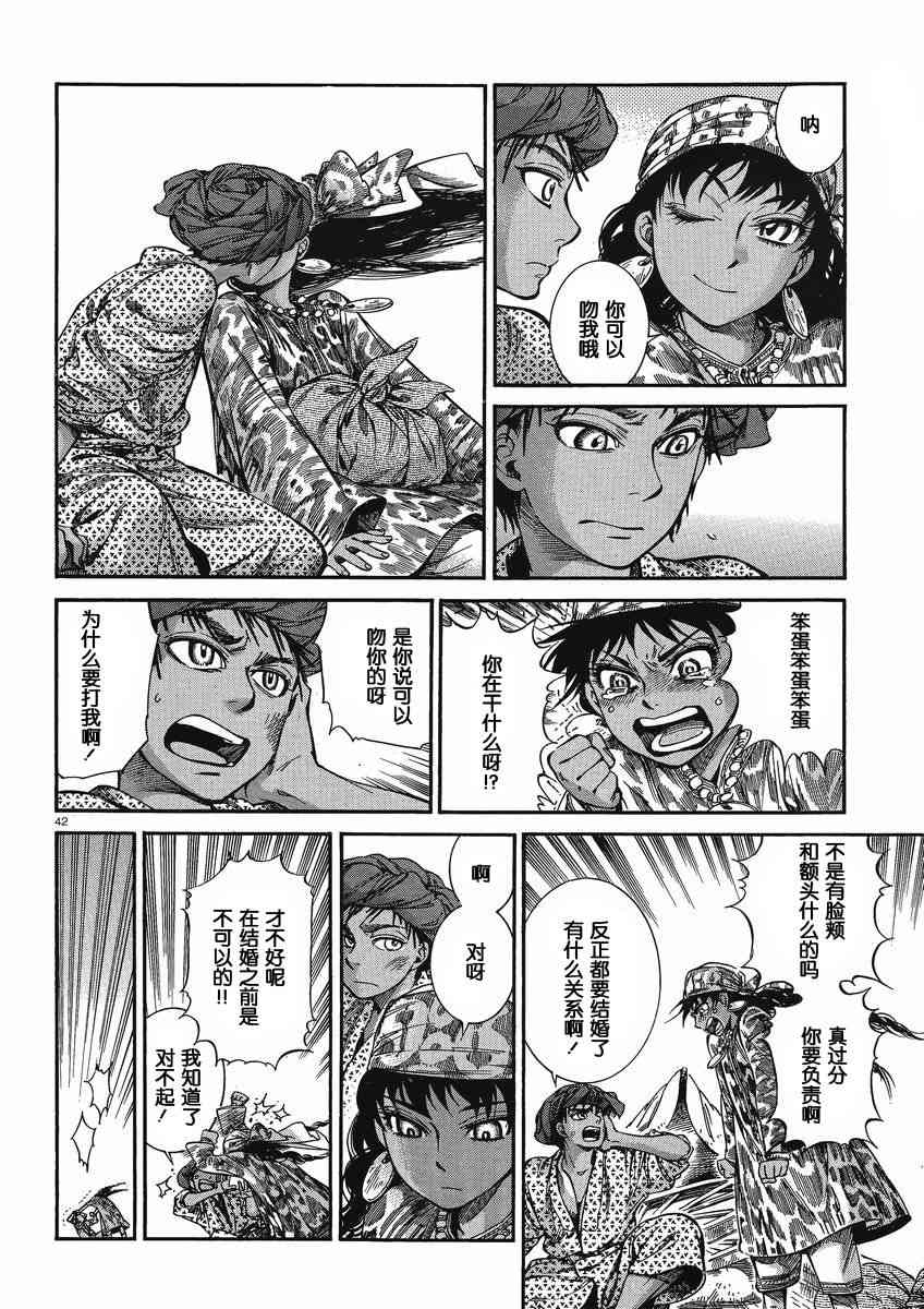 第66话0