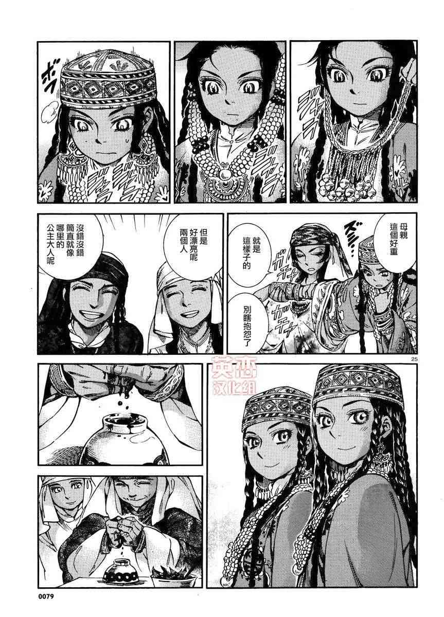 第6卷3