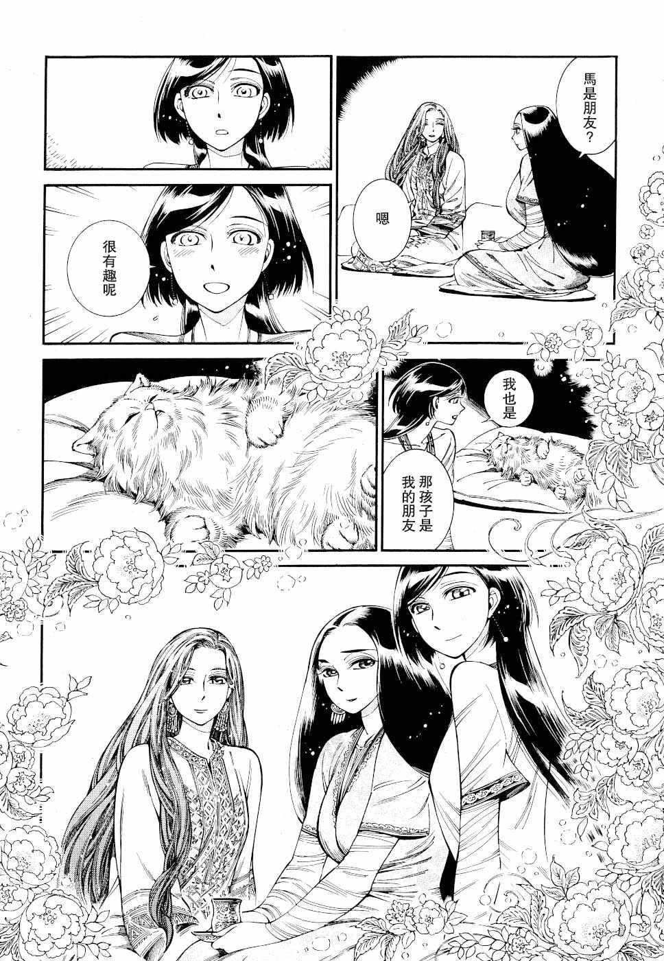第83话0