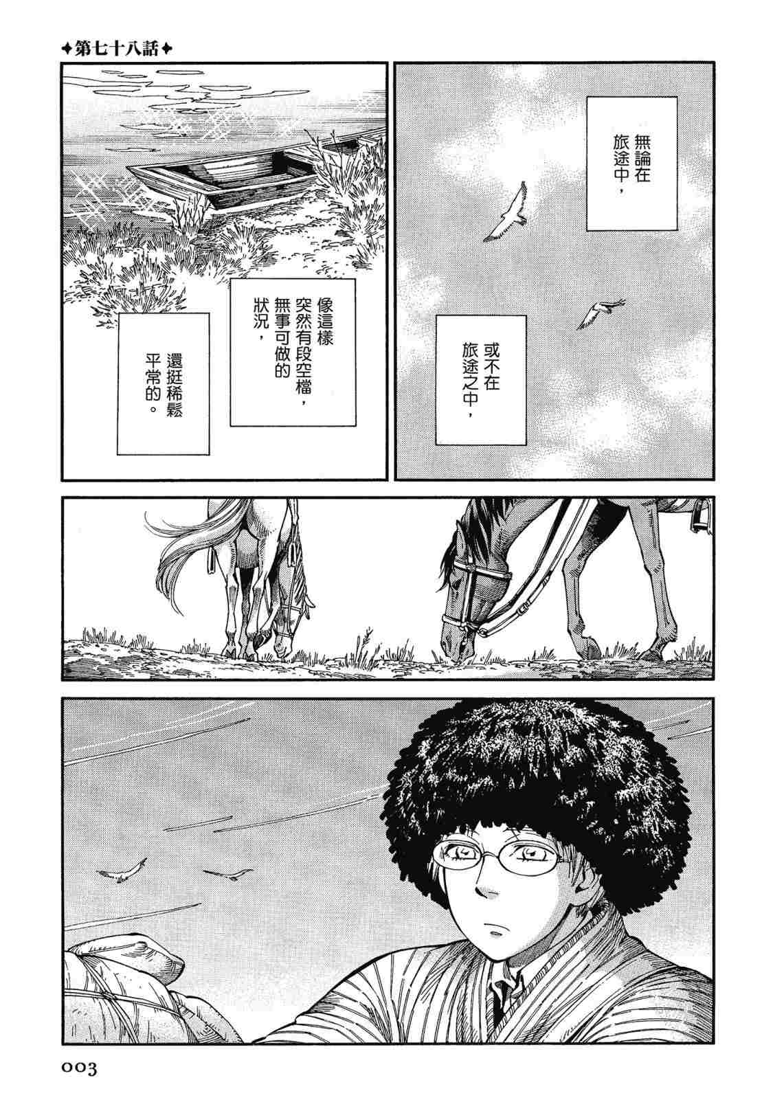 第12卷4