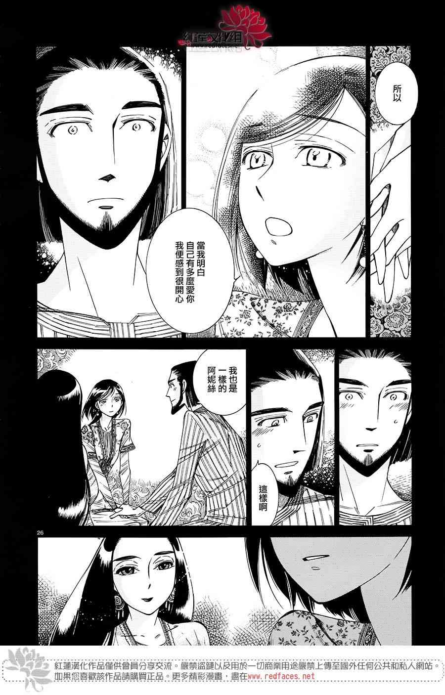 四格番外篇4