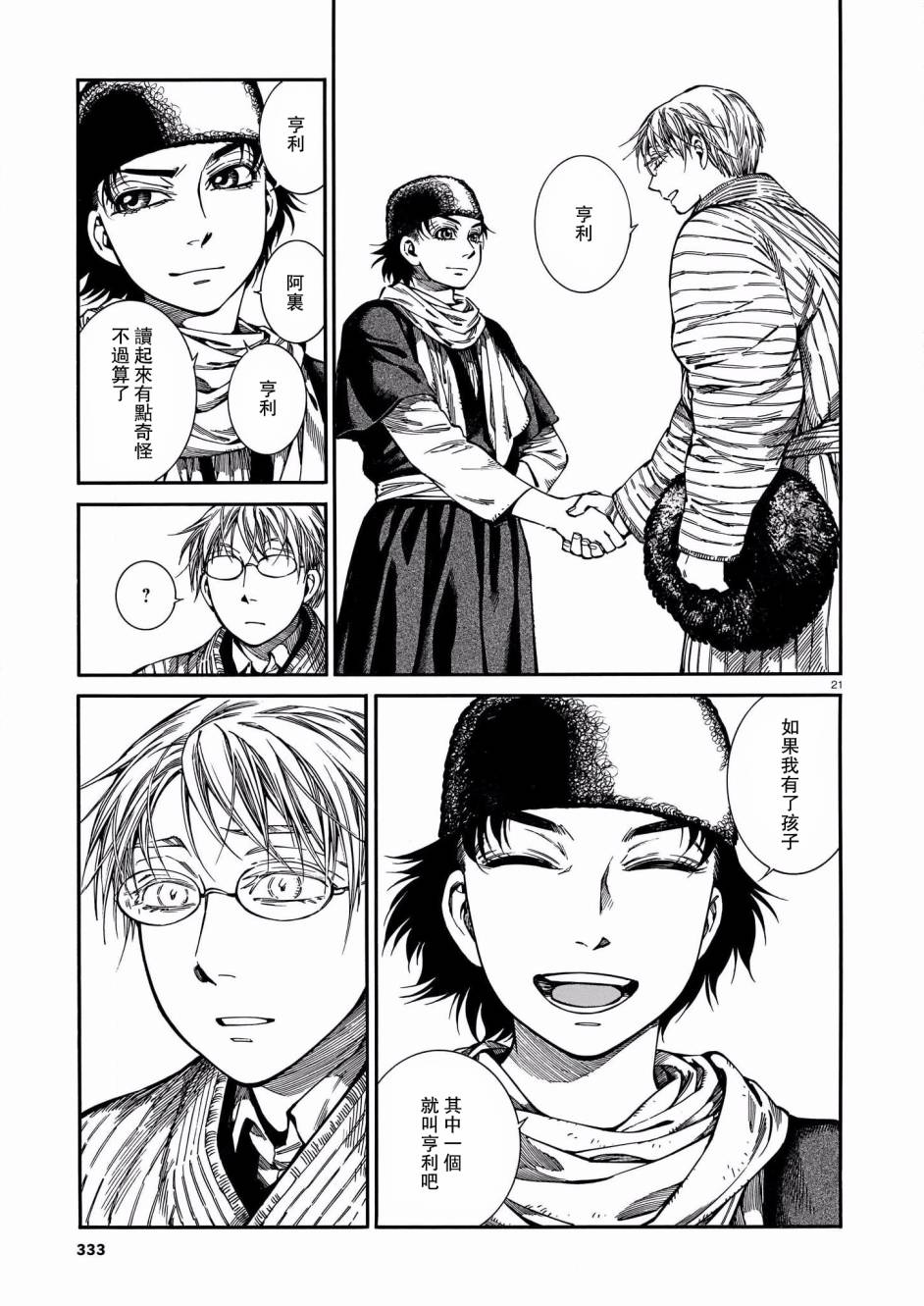 第96话0