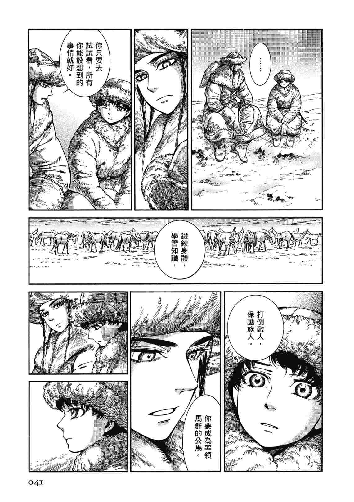 第12卷2