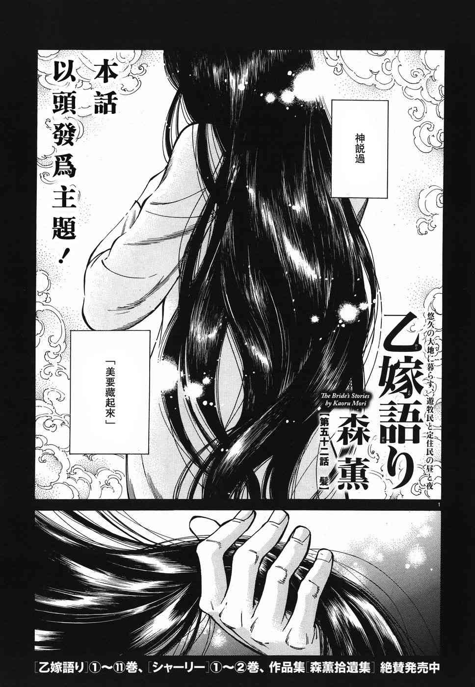 第36话0