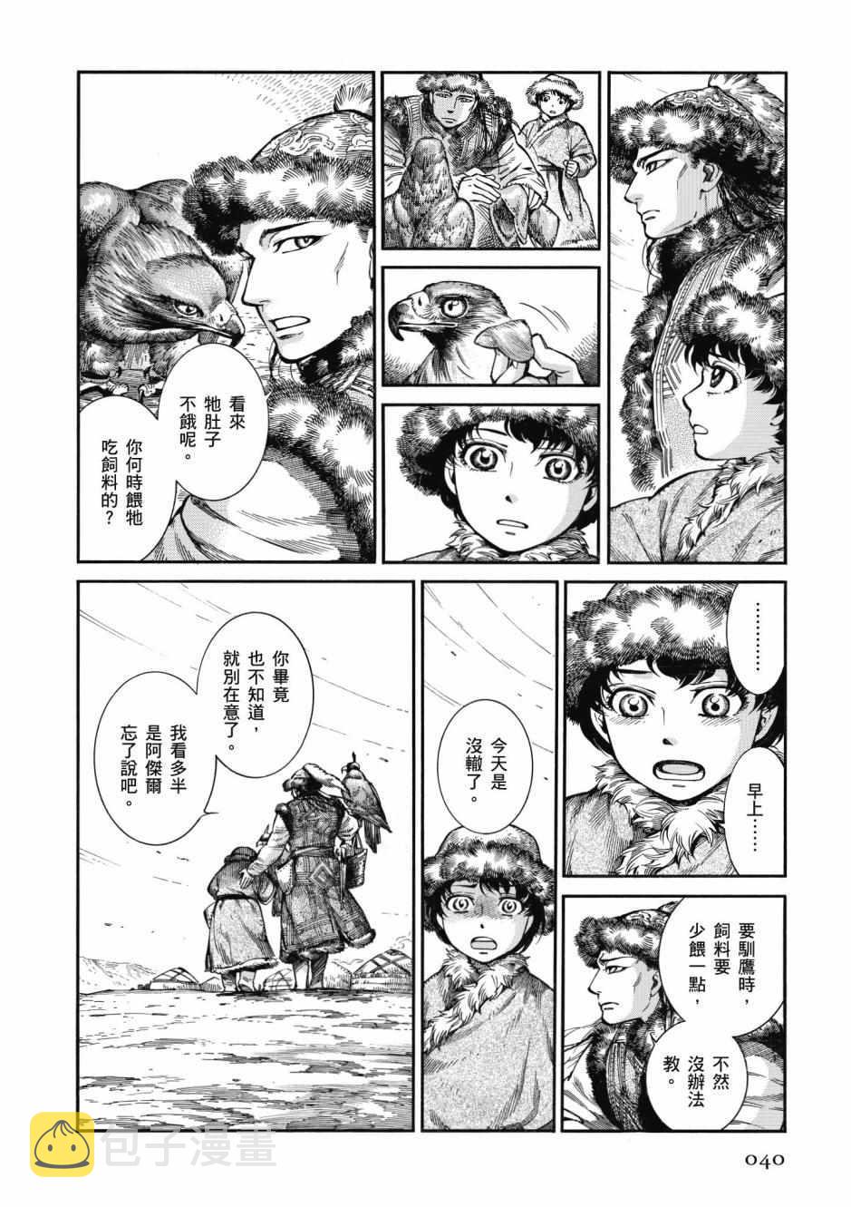 第10卷1