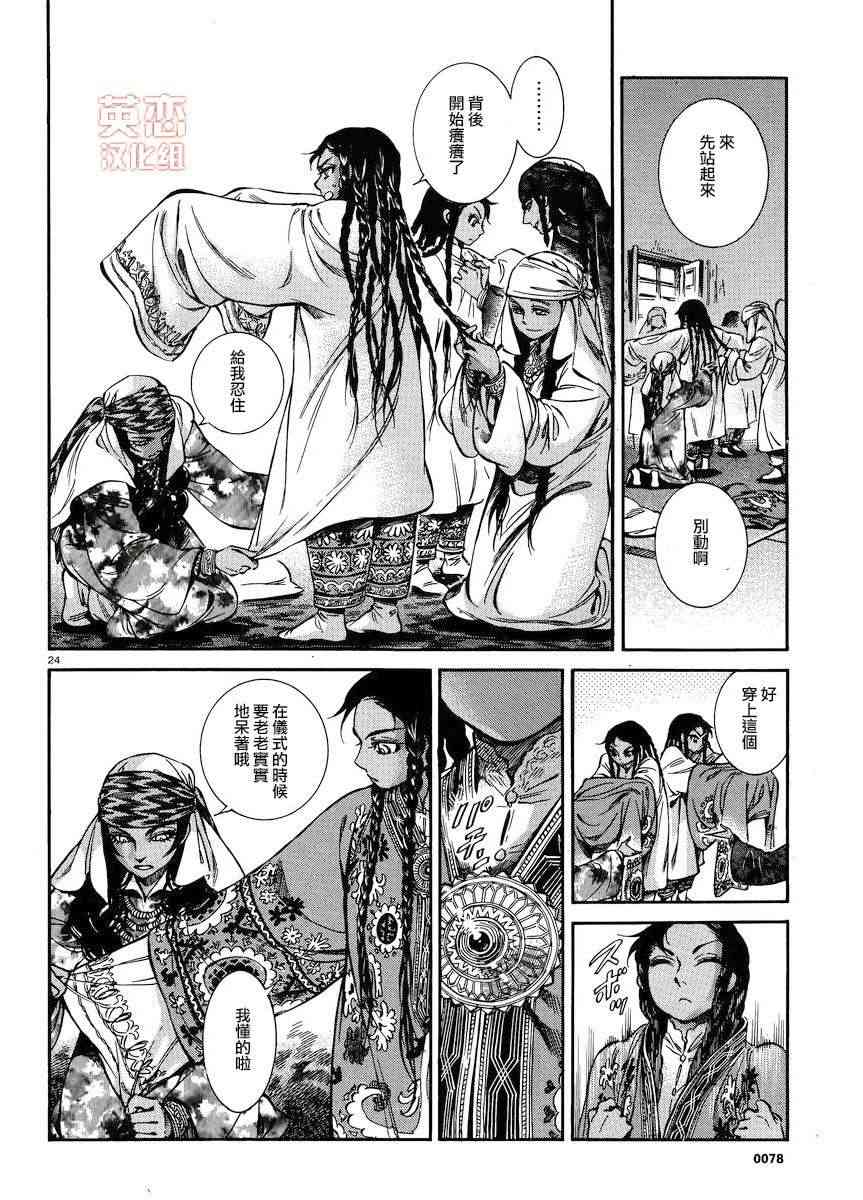 第6卷2