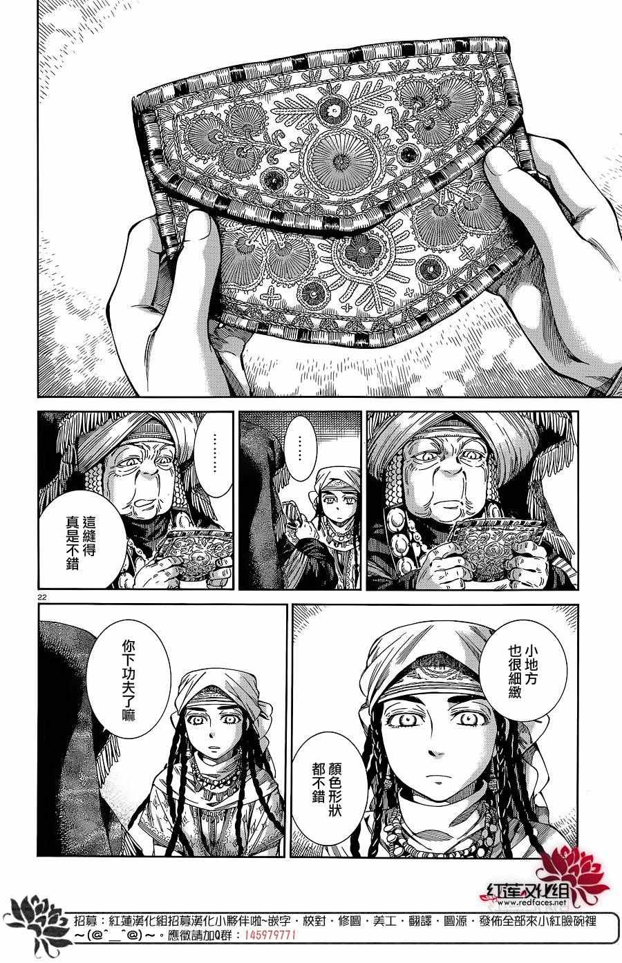 第47话0