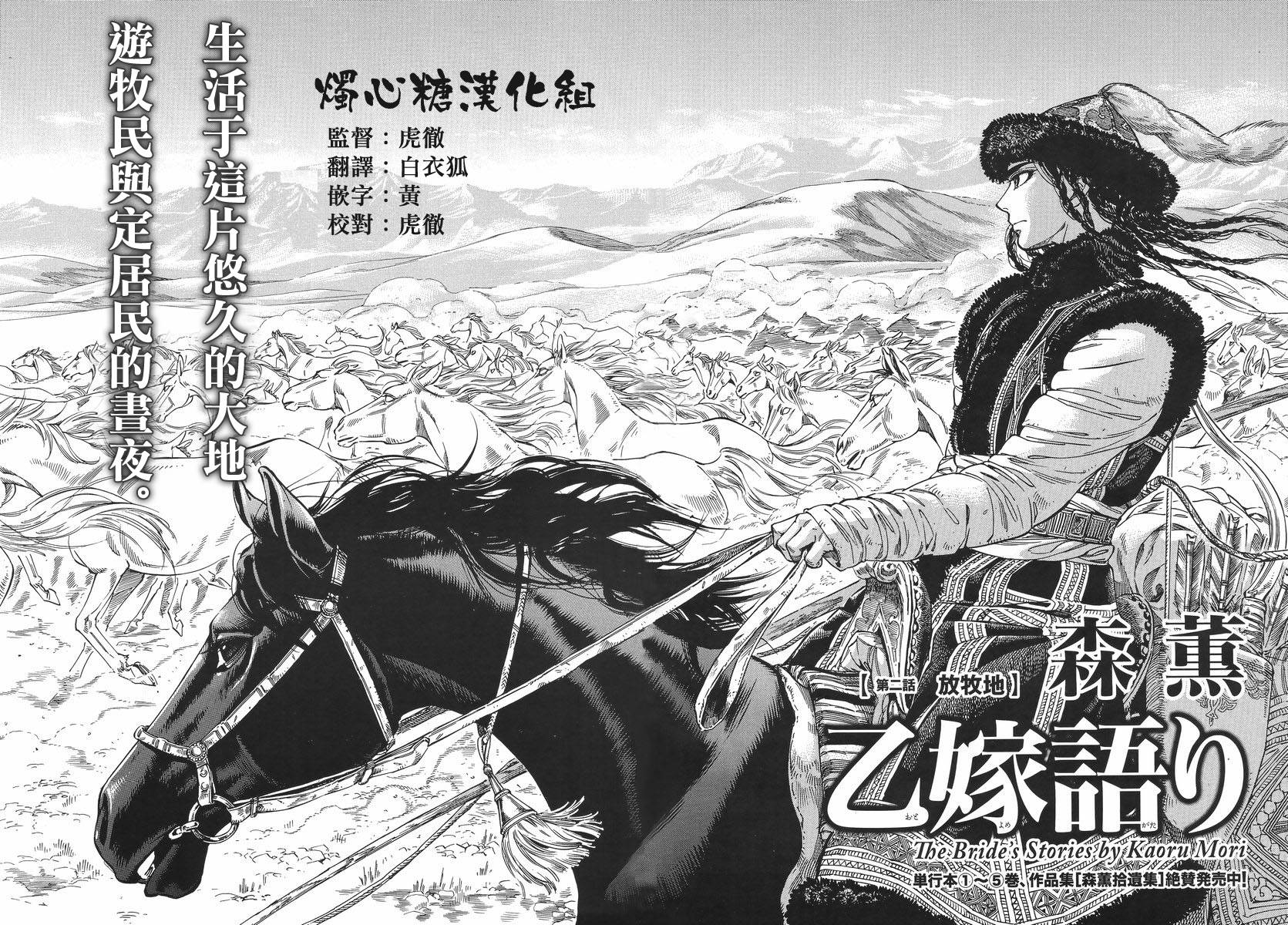 第65话1