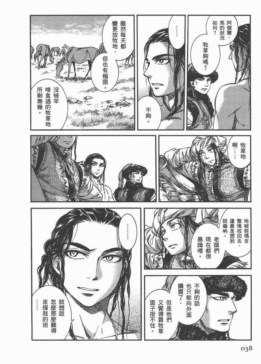 第6卷1