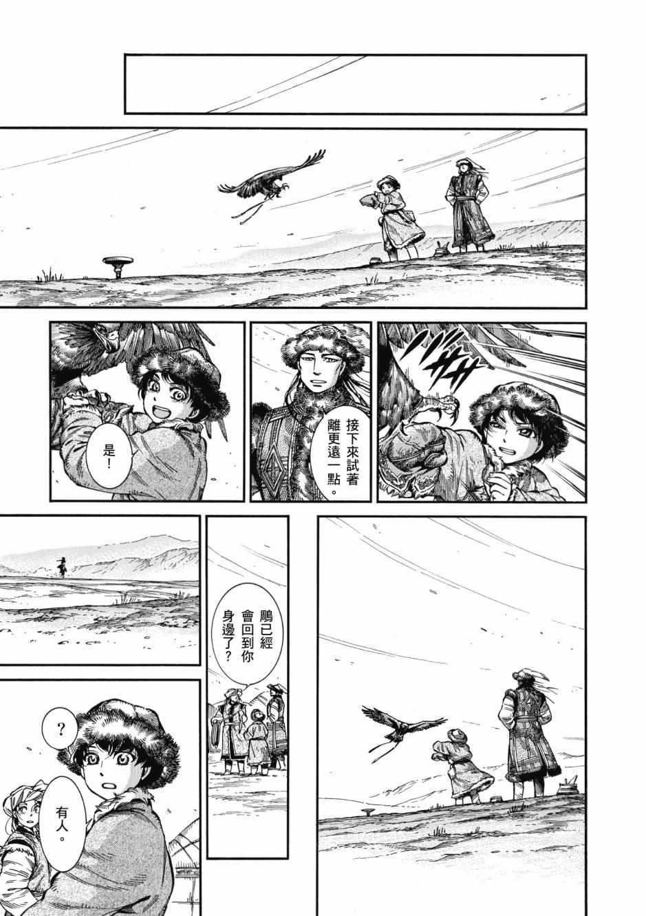 第10卷2