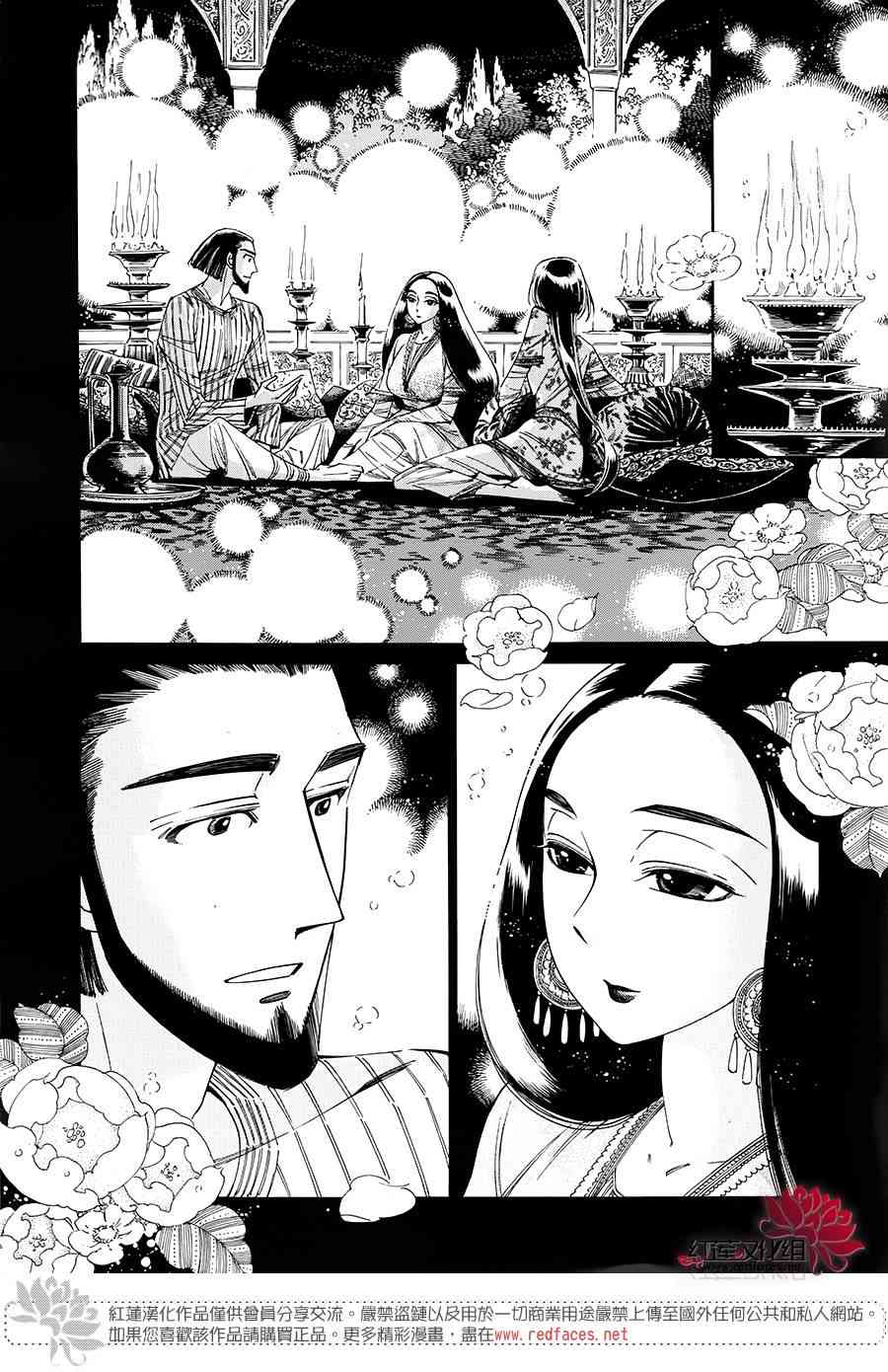 四格番外篇0