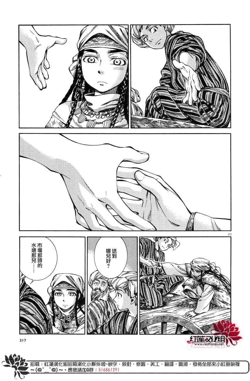 第8话1