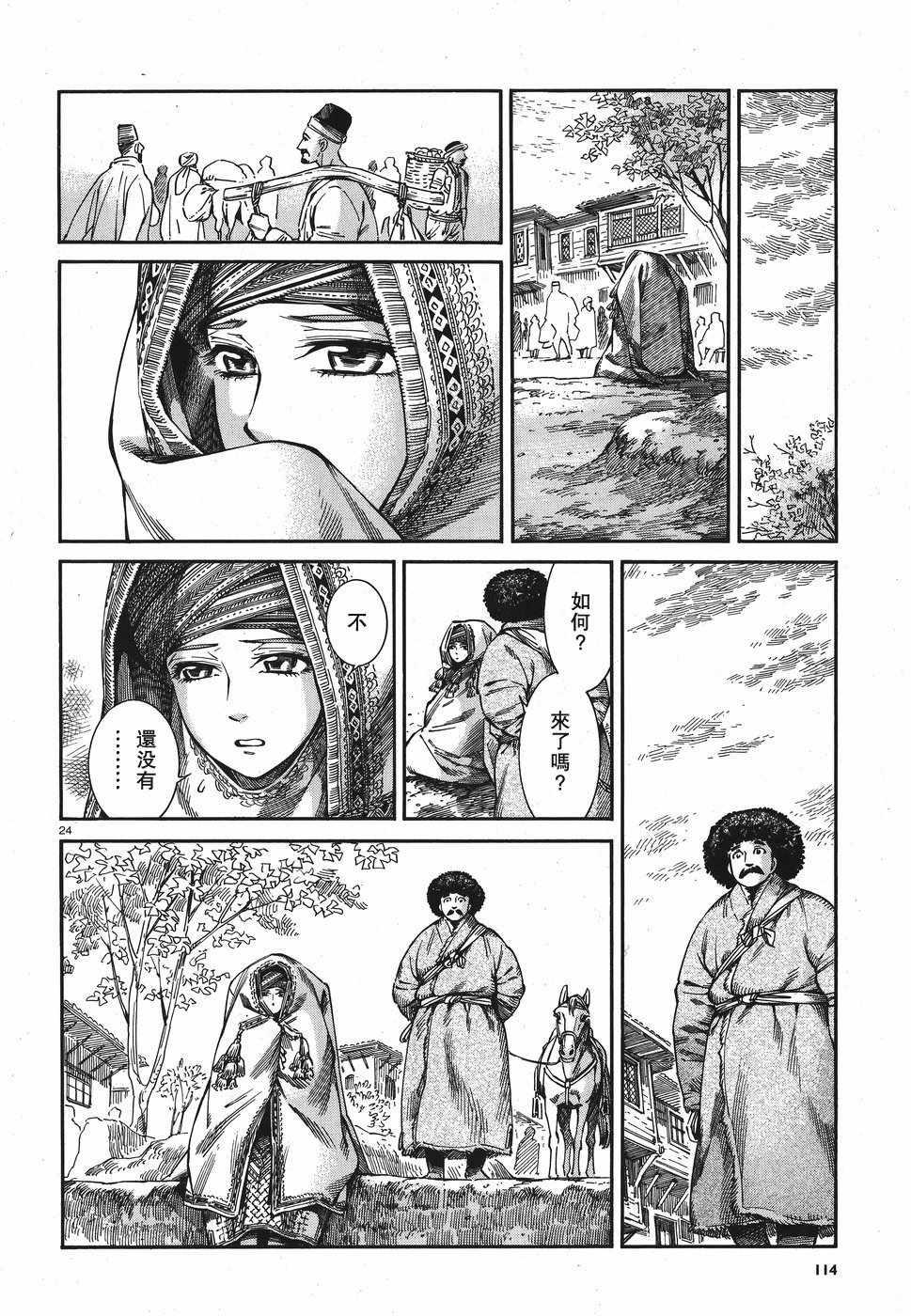 第71话3