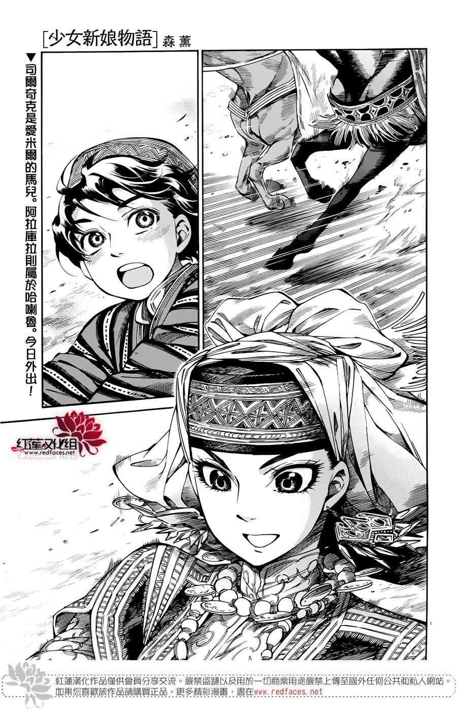 第5话0