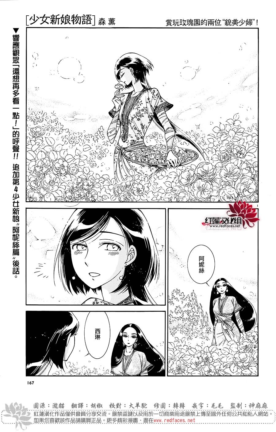 第79话0