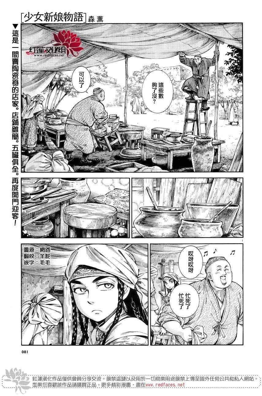 第53话0