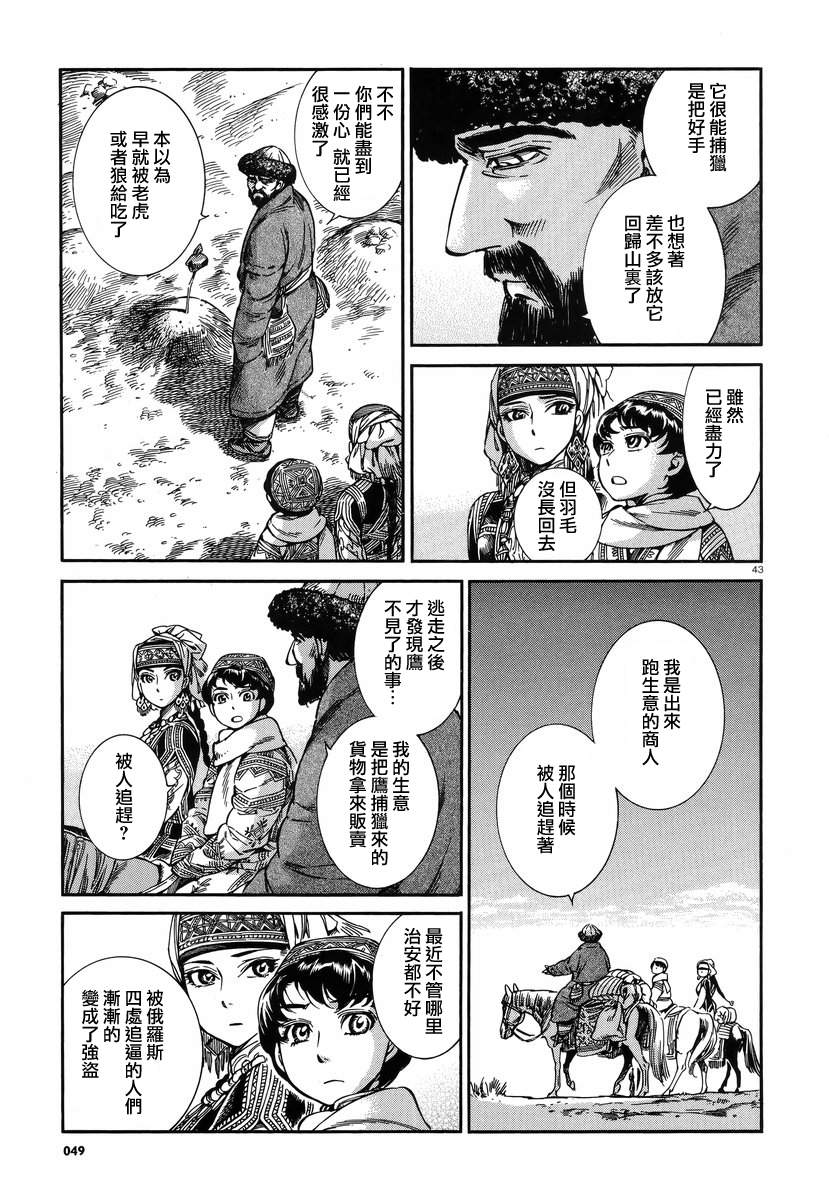 第63话1