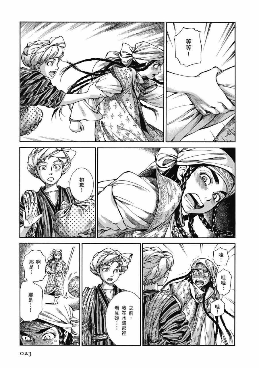 第9卷3
