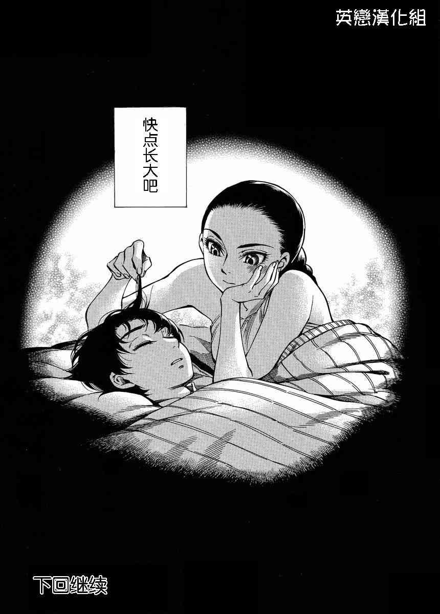 第68话2