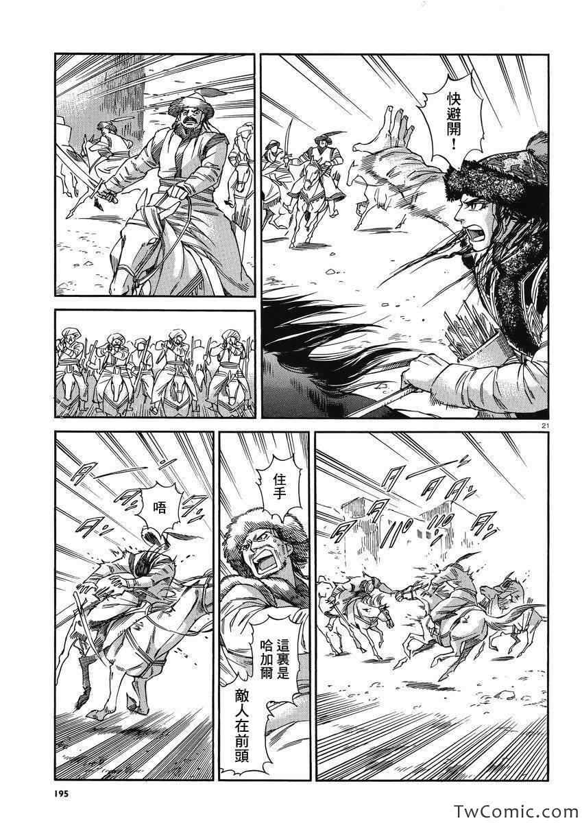 第32话0