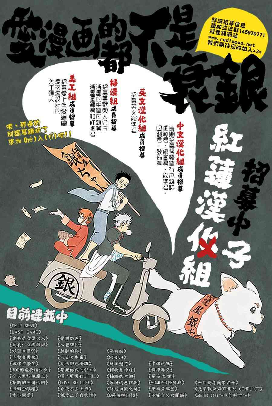 第85话4