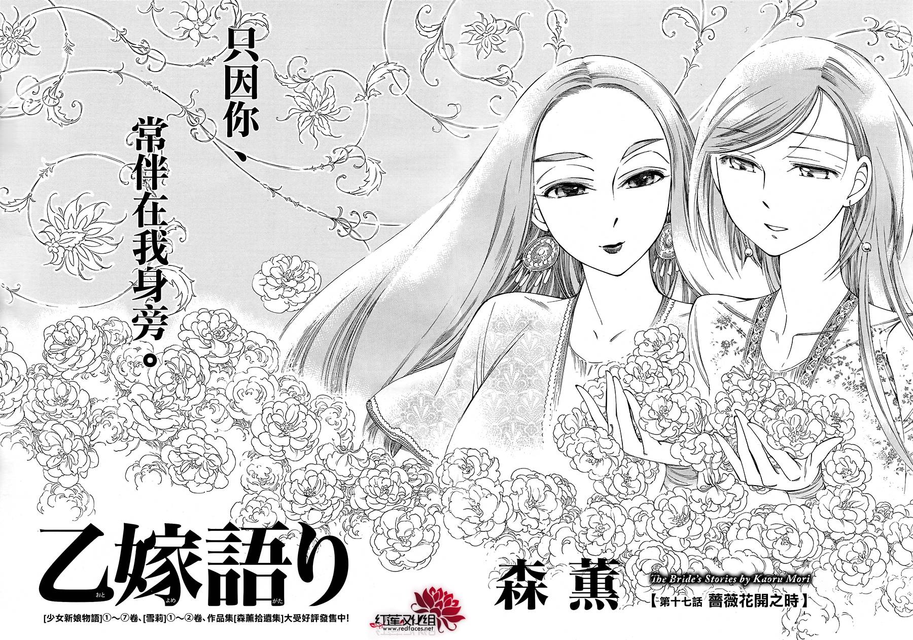 第79话3