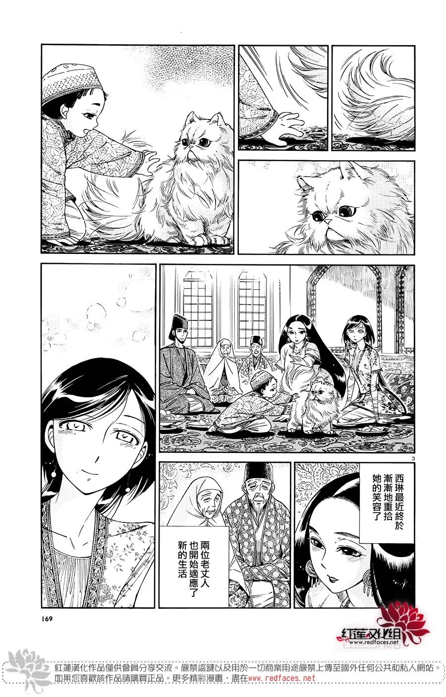 第79话2