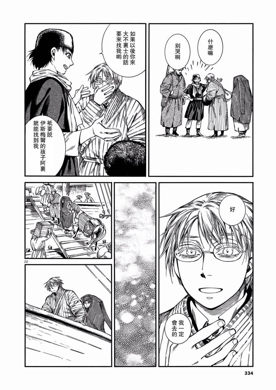 第95话1