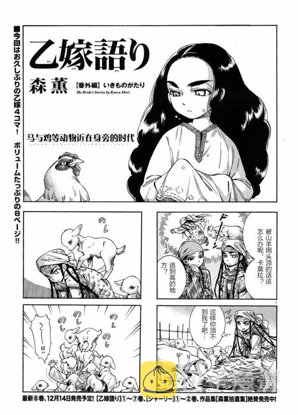四格番外篇0