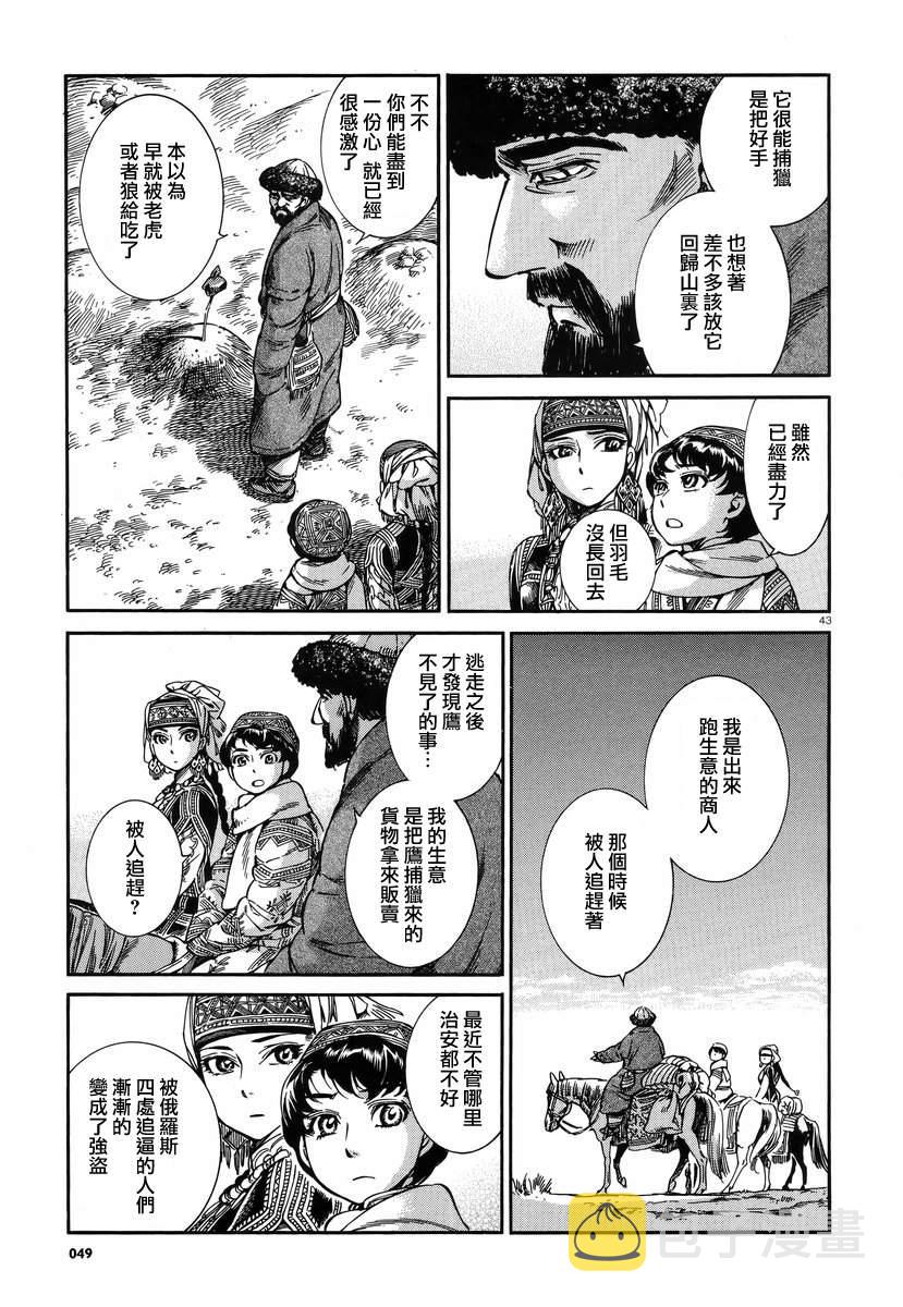 第27话1