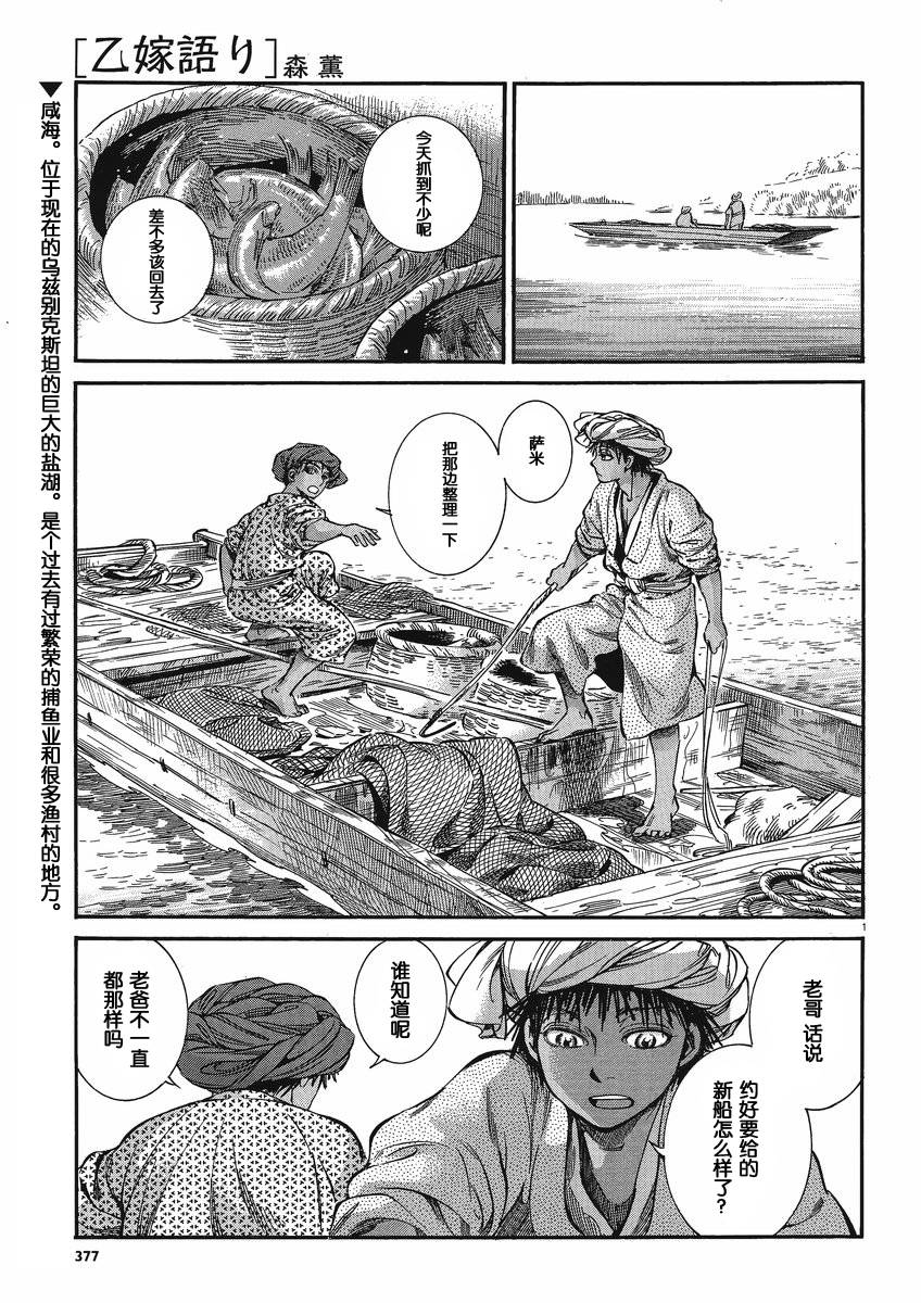 第56话0