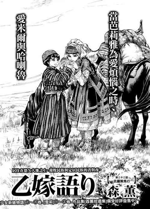 第5话3