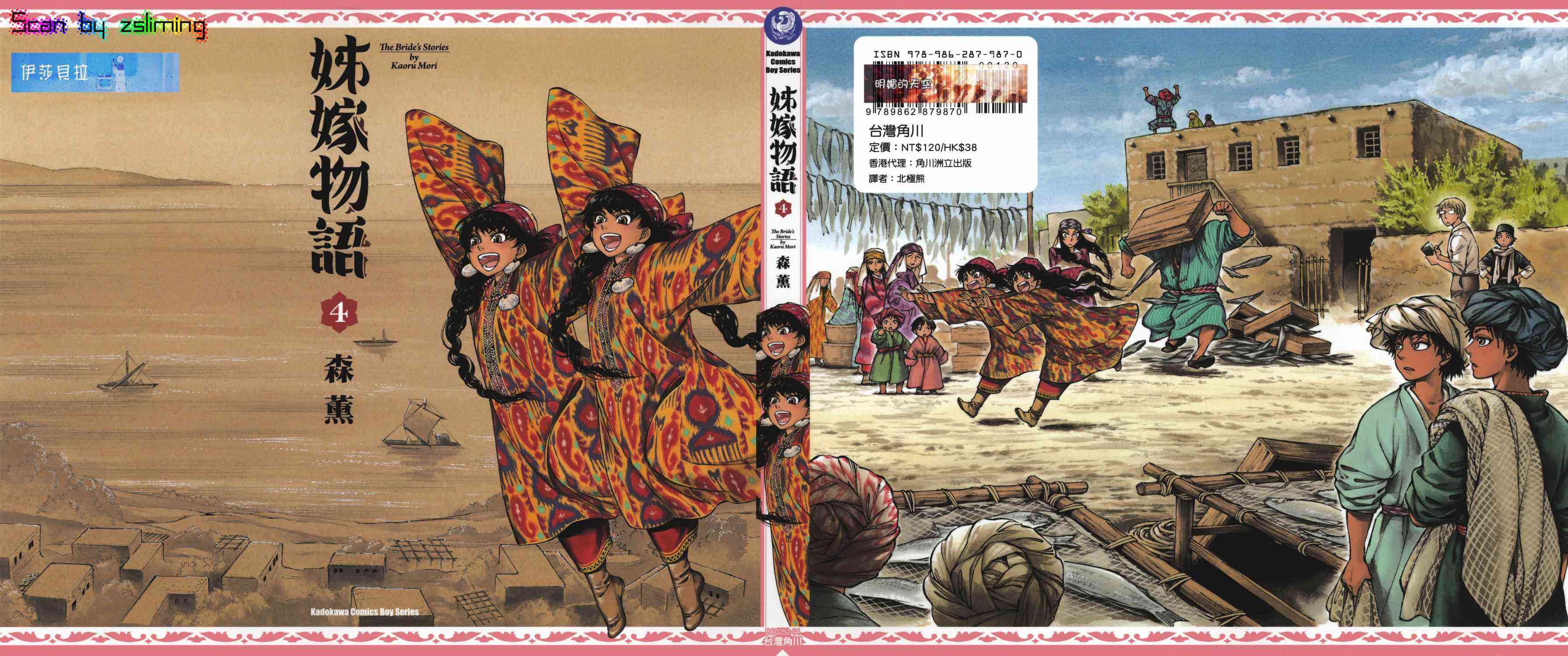 第3卷0