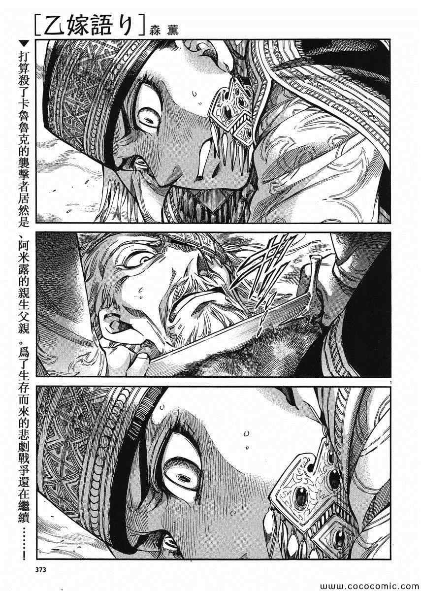 第34话0