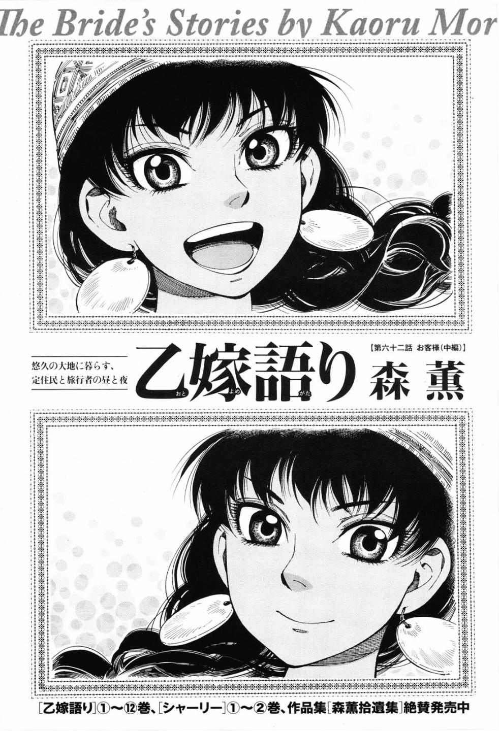 第90话0