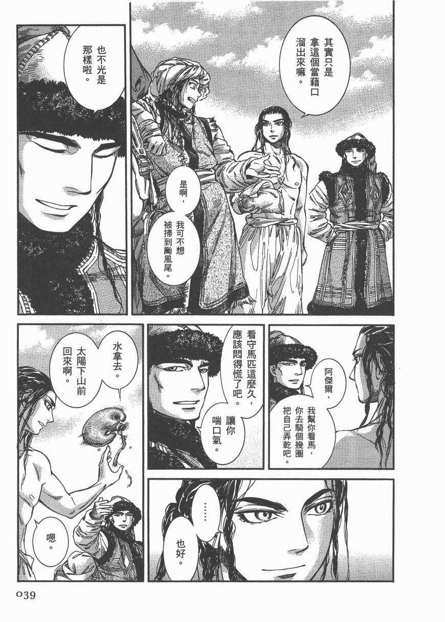 第6卷2